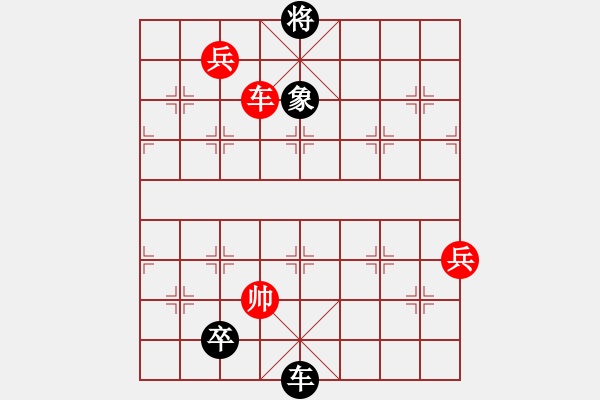 象棋棋譜圖片：七星聚會 - 步數(shù)：30 