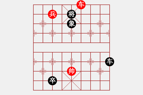 象棋棋譜圖片：七星聚會 - 步數(shù)：40 