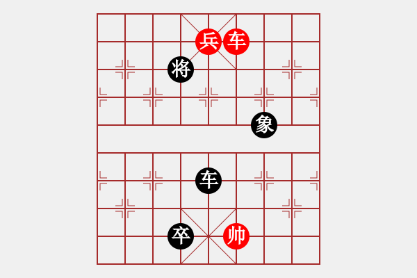 象棋棋譜圖片：七星聚會 - 步數(shù)：50 