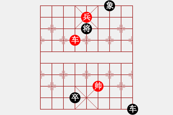 象棋棋譜圖片：七星聚會 - 步數(shù)：60 