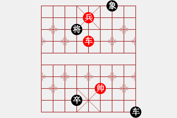 象棋棋譜圖片：七星聚會 - 步數(shù)：64 