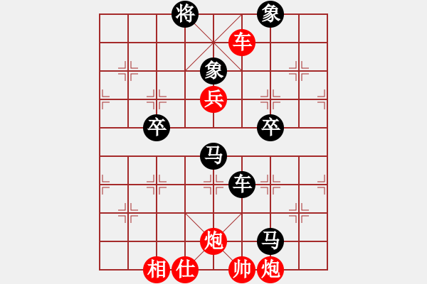 象棋棋譜圖片：謝景波 先負(fù) 賈丹 - 步數(shù)：100 