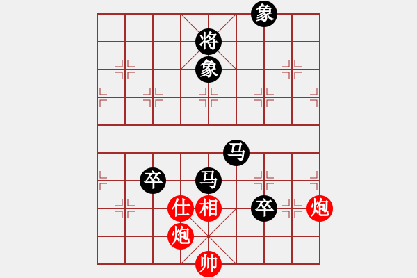 象棋棋譜圖片：謝景波 先負(fù) 賈丹 - 步數(shù)：140 