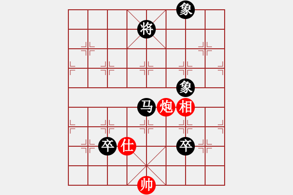 象棋棋譜圖片：謝景波 先負(fù) 賈丹 - 步數(shù)：150 