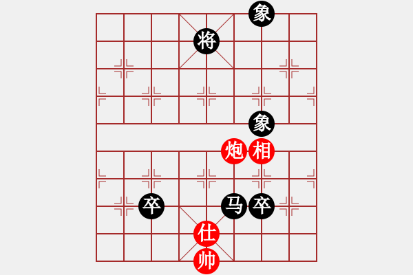 象棋棋譜圖片：謝景波 先負(fù) 賈丹 - 步數(shù)：152 