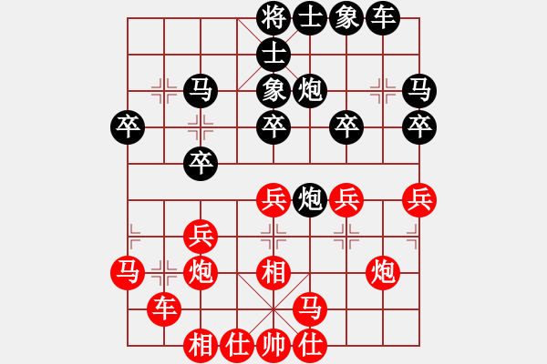 象棋棋譜圖片：謝景波 先負(fù) 賈丹 - 步數(shù)：30 