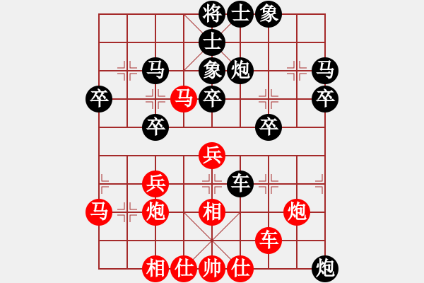 象棋棋譜圖片：謝景波 先負(fù) 賈丹 - 步數(shù)：40 