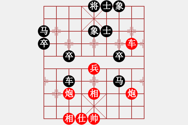 象棋棋譜圖片：謝景波 先負(fù) 賈丹 - 步數(shù)：60 