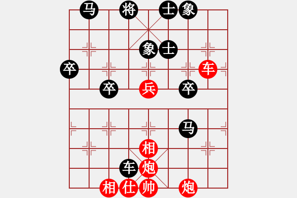 象棋棋譜圖片：謝景波 先負(fù) 賈丹 - 步數(shù)：70 