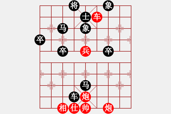 象棋棋譜圖片：謝景波 先負(fù) 賈丹 - 步數(shù)：80 