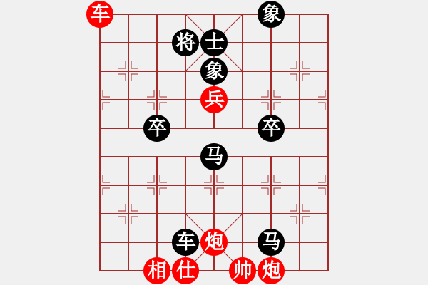 象棋棋譜圖片：謝景波 先負(fù) 賈丹 - 步數(shù)：90 