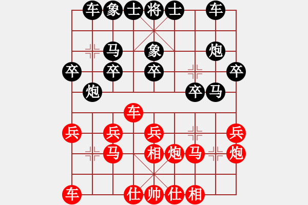 象棋棋譜圖片：壽陽(yáng) 閆元生 負(fù) 遼寧 孟辰 - 步數(shù)：20 