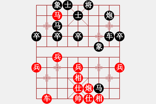 象棋棋谱图片：寿阳 闫元生 负 辽宁 孟辰 - 步数：50 