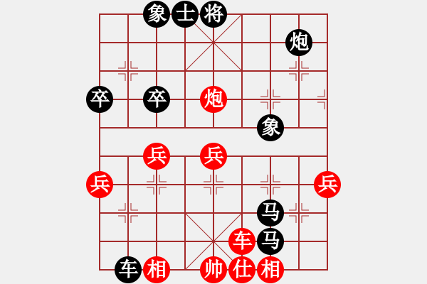 象棋棋譜圖片：壽陽(yáng) 閆元生 負(fù) 遼寧 孟辰 - 步數(shù)：82 