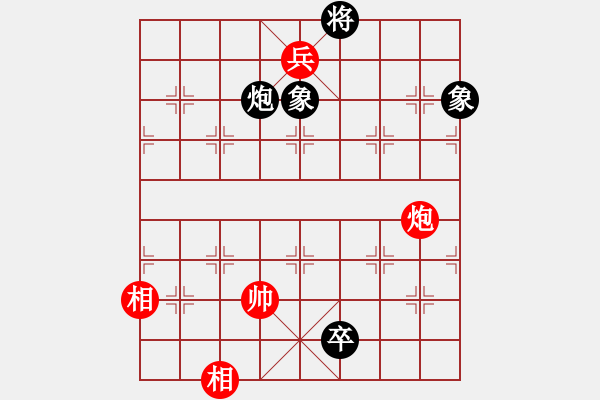 象棋棋譜圖片：水色紅顏(4段)-和-孤獨(dú)旋風(fēng)(7段) - 步數(shù)：130 