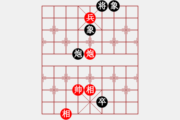 象棋棋譜圖片：水色紅顏(4段)-和-孤獨(dú)旋風(fēng)(7段) - 步數(shù)：140 