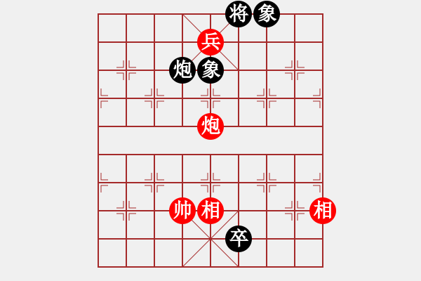 象棋棋譜圖片：水色紅顏(4段)-和-孤獨(dú)旋風(fēng)(7段) - 步數(shù)：150 