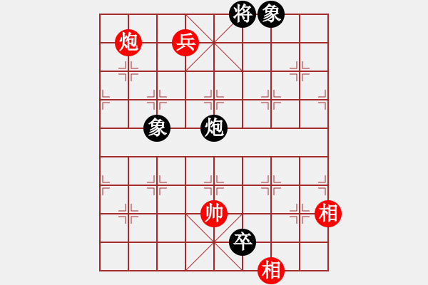 象棋棋譜圖片：水色紅顏(4段)-和-孤獨(dú)旋風(fēng)(7段) - 步數(shù)：160 