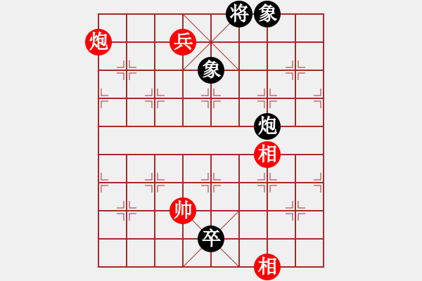 象棋棋譜圖片：水色紅顏(4段)-和-孤獨(dú)旋風(fēng)(7段) - 步數(shù)：170 