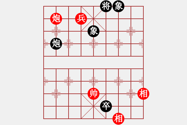 象棋棋譜圖片：水色紅顏(4段)-和-孤獨(dú)旋風(fēng)(7段) - 步數(shù)：180 