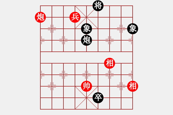 象棋棋譜圖片：水色紅顏(4段)-和-孤獨(dú)旋風(fēng)(7段) - 步數(shù)：190 