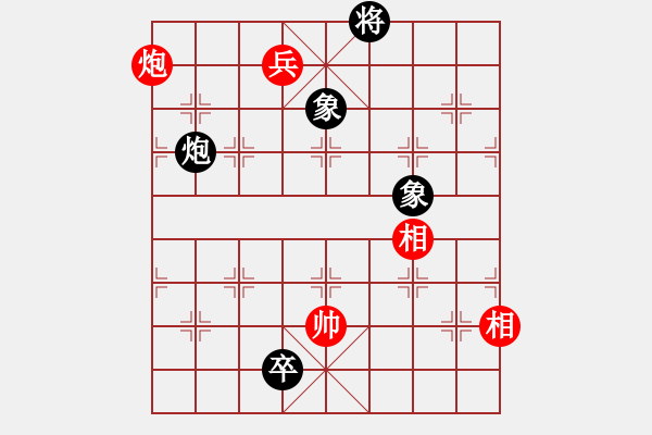 象棋棋譜圖片：水色紅顏(4段)-和-孤獨(dú)旋風(fēng)(7段) - 步數(shù)：200 