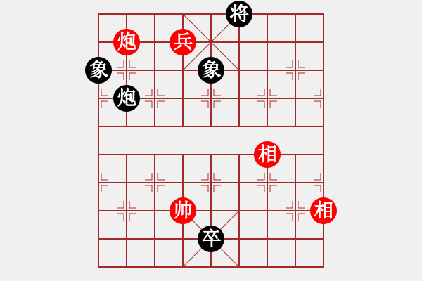 象棋棋譜圖片：水色紅顏(4段)-和-孤獨(dú)旋風(fēng)(7段) - 步數(shù)：220 