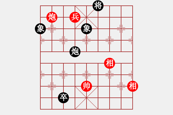 象棋棋譜圖片：水色紅顏(4段)-和-孤獨(dú)旋風(fēng)(7段) - 步數(shù)：229 