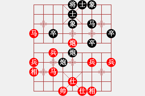 象棋棋譜圖片：水色紅顏(4段)-和-孤獨(dú)旋風(fēng)(7段) - 步數(shù)：40 