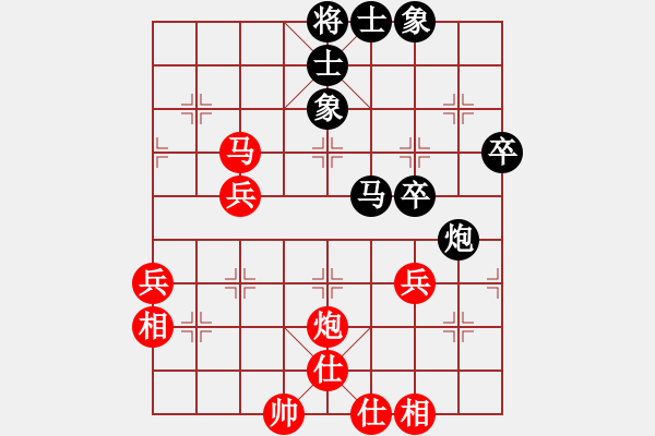 象棋棋譜圖片：水色紅顏(4段)-和-孤獨(dú)旋風(fēng)(7段) - 步數(shù)：50 