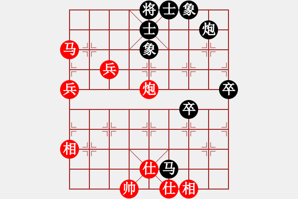 象棋棋譜圖片：水色紅顏(4段)-和-孤獨(dú)旋風(fēng)(7段) - 步數(shù)：60 