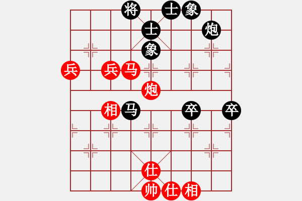 象棋棋譜圖片：水色紅顏(4段)-和-孤獨(dú)旋風(fēng)(7段) - 步數(shù)：70 