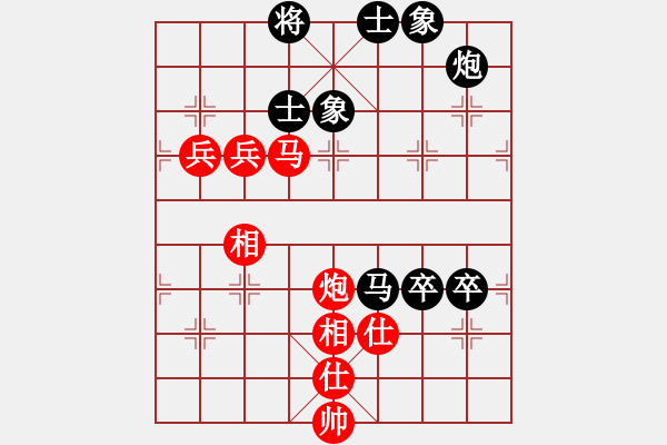 象棋棋譜圖片：水色紅顏(4段)-和-孤獨(dú)旋風(fēng)(7段) - 步數(shù)：80 