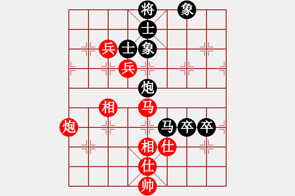 象棋棋譜圖片：水色紅顏(4段)-和-孤獨(dú)旋風(fēng)(7段) - 步數(shù)：90 