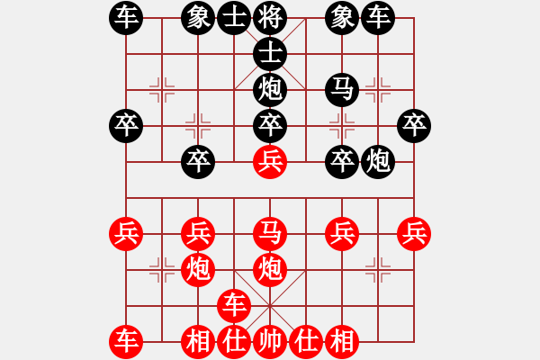 象棋棋譜圖片：劉永德     先負(fù) 黎金福     - 步數(shù)：20 