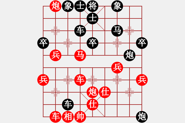 象棋棋譜圖片：劉永德     先負(fù) 黎金福     - 步數(shù)：58 