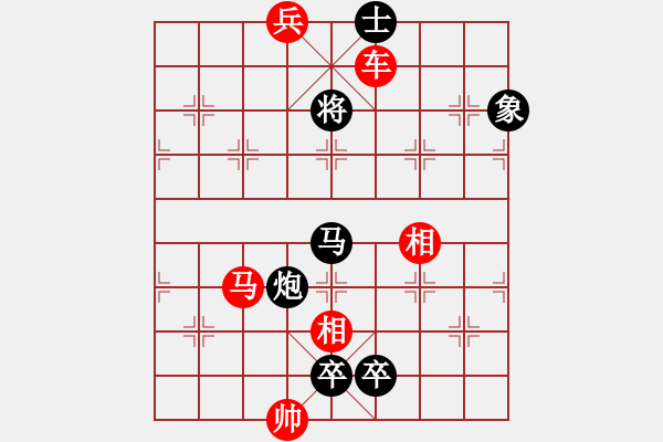 象棋棋譜圖片：第42局 左右夾攻 - 步數(shù)：20 