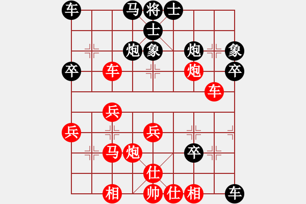 象棋棋譜圖片：橫才俊儒[292832991] -VS- 棋逢對(duì)手[-] - 步數(shù)：40 