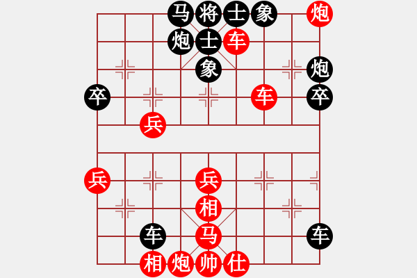 象棋棋譜圖片：橫才俊儒[292832991] -VS- 棋逢對(duì)手[-] - 步數(shù)：60 