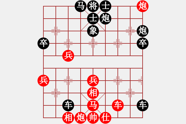 象棋棋譜圖片：橫才俊儒[292832991] -VS- 棋逢對(duì)手[-] - 步數(shù)：63 