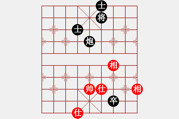 象棋棋谱图片：炮低卒双士巧胜士相全(1) - 步数：0 