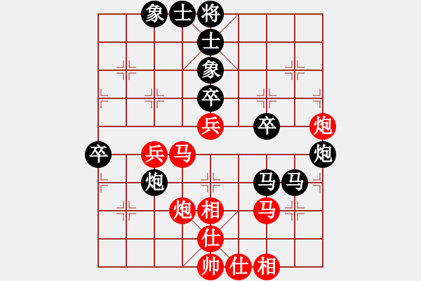 象棋棋譜圖片：從來不贏棋(8段)-負-司空山人(3段) - 步數(shù)：48 