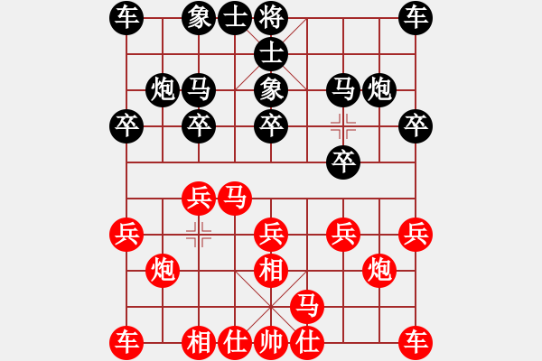 象棋棋谱图片：吴庆伟 先和 许文章 - 步数：10 