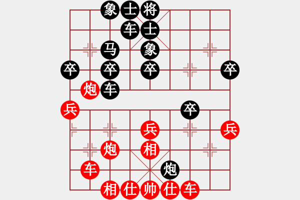 象棋棋谱图片：吴庆伟 先和 许文章 - 步数：30 
