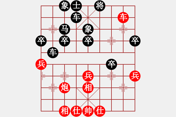 象棋棋谱图片：吴庆伟 先和 许文章 - 步数：40 