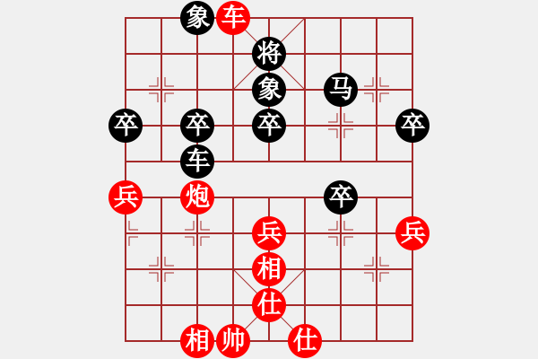 象棋棋谱图片：吴庆伟 先和 许文章 - 步数：50 