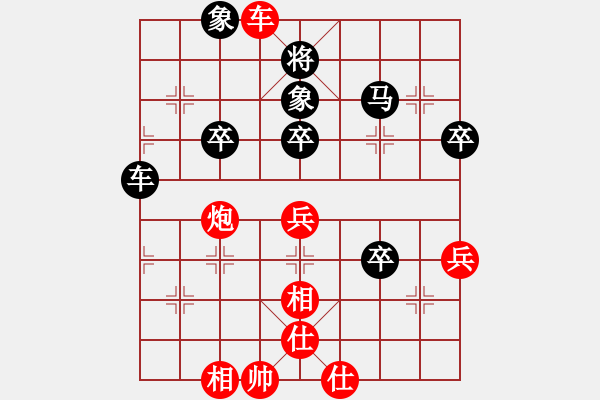 象棋棋谱图片：吴庆伟 先和 许文章 - 步数：60 