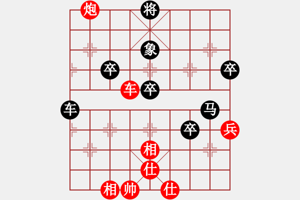 象棋棋谱图片：吴庆伟 先和 许文章 - 步数：70 