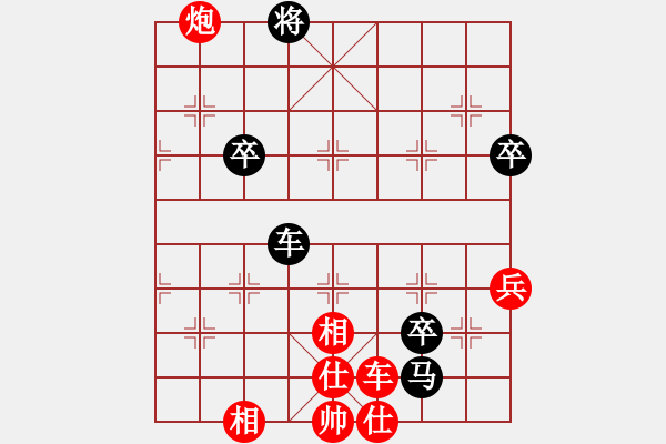 象棋棋谱图片：吴庆伟 先和 许文章 - 步数：80 