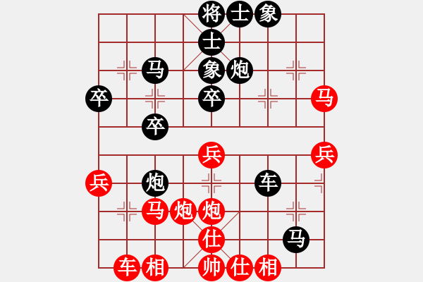 象棋棋譜圖片：2007曹弈軒紅先勝黃鵬遠(yuǎn)（決賽第三局） - 步數(shù)：40 